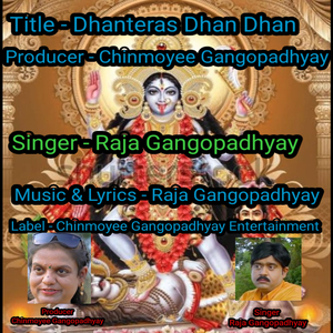 Dhanteras Dhan Dhan