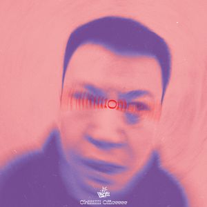 01 - ChillGin(放松曲靖)