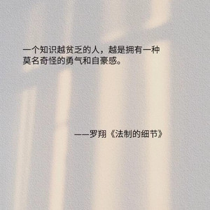 渡过低谷的力量(罗老师)