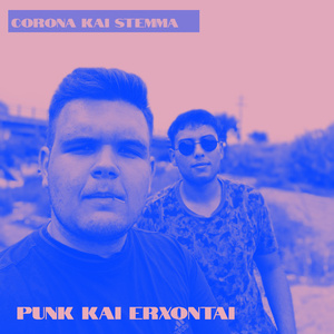 Corona Kai Stemma