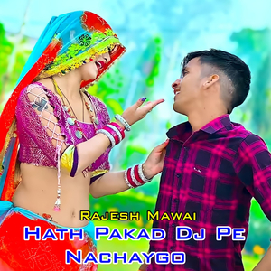 Hath Pakad DJ Pe Nachaygo
