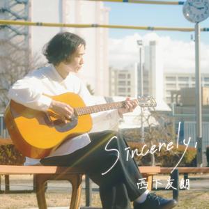 光の願い (Retake ver.) [Cover]