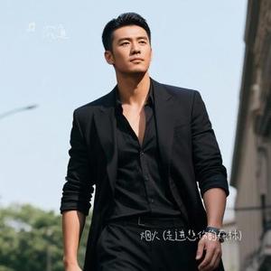 烟火  (走进悲伤的森林) (Cover 何欢浪)