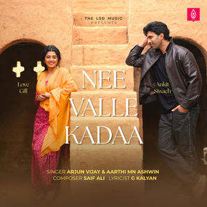 Nee Valle Kadaa (Male Version)
