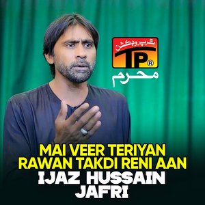 Mai Veer Teriyan Rawan Takdi Reni Aan