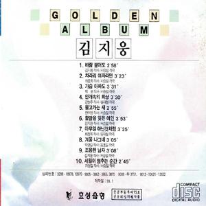 할말을 잊은 여인