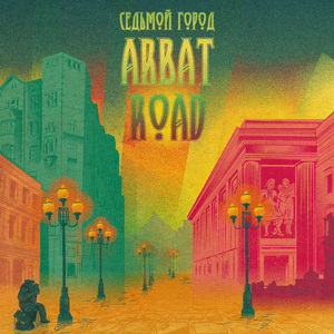 Творец (памяти Александра Зарецкого)
