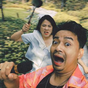 我请你好好放低