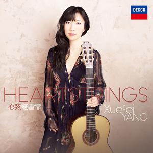 Augustin Barrios: Una Limosna por el Amor de Dios