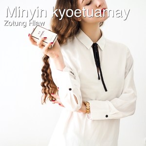 Minyin Kyoetuamay