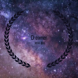 Dreamer（梦想家）