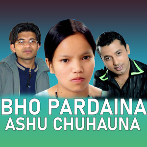 Bho Pardaina Ashu Chuhauna