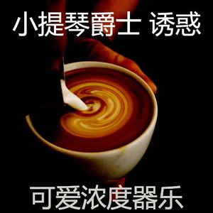 安静的浓度声音