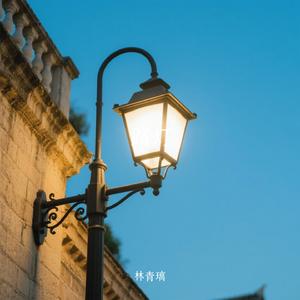 路灯