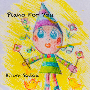 今すぐ君に会いたい