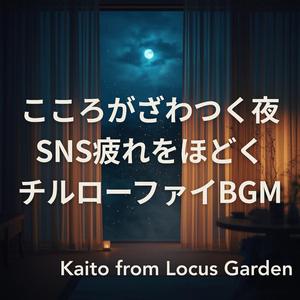 深呼吸ひとつ分のやさしさ