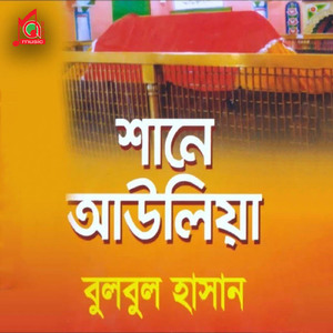 Gausul Azom Shofi Baba