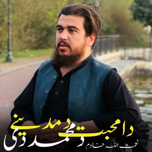 Da Muhabat Da Madine Da Muhamad Di