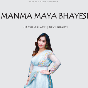 Manma Maya Bhayasi