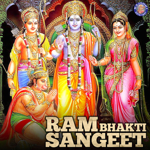 Mangal Bhawan Amangal Haari Ramayan Chaupai