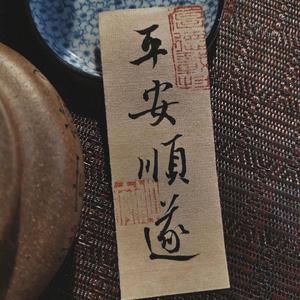 7月雨和我