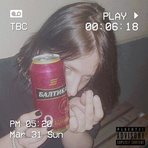 бездельник (prod. jewelerbeats)