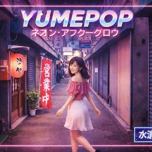 「Midnight Evidence」真夜中の証拠