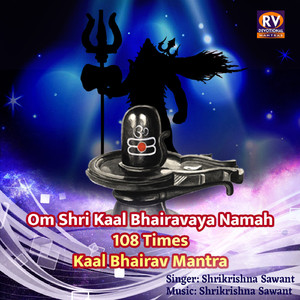 Om Shri Kaal Bhairavaya Namah 108 Times Kaal Bhairav Mantra
