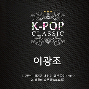 생활의 발견 (Inst.)