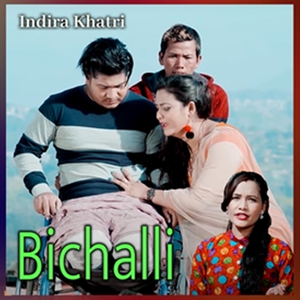 Bichalli