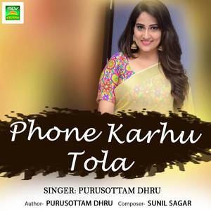 Phone Karhu Tola