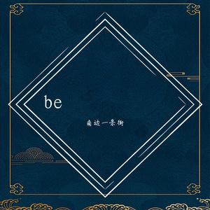 be