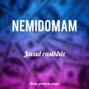 Nemidonam