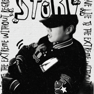 山石freestyle 2023