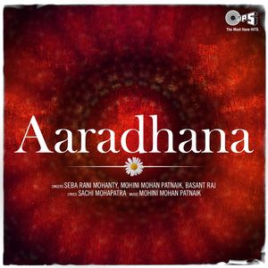 Thre Bhadh Aakhiya Thathura
