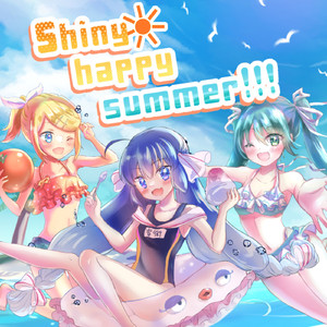 Shiny happy summer!!! (feat. 音街ウナ・初音ミク・鏡音リン)