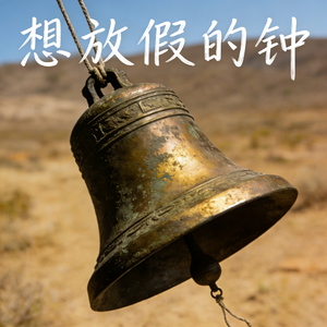 我在环岛路与你相拥