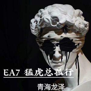 乌拉战斗热曲