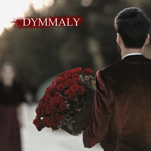 Dymmaly (Acoustic Version)