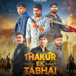 Thakur ek Tabhai