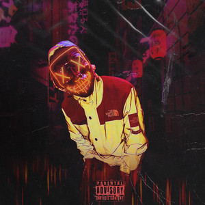 Не нужен (Original Mix)