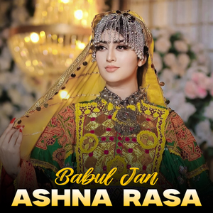 Miskan Barbad Nia Ishq Zasbia