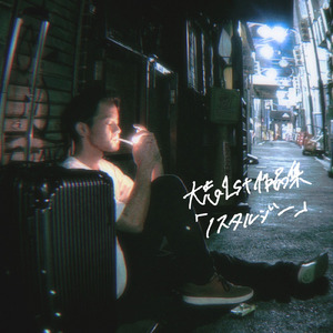 No Way (feat. $hintaindahouse)