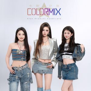 坠落人间的星火