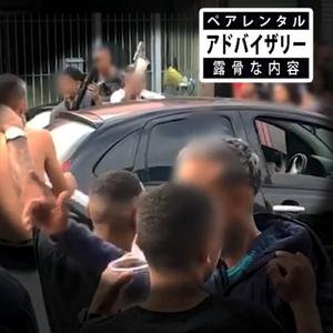 Cpo Zs Pior Que Chicago