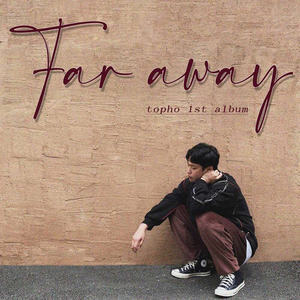 멀리 (Prod. 리버훈트)