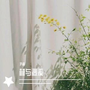 池上稻浪