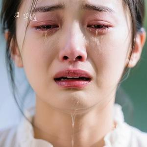 转身泪奔