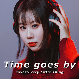 Time goes by-（cover：Every Little Thing 小事乐团）