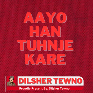 Achre Kaputar Jeya Wa Tu